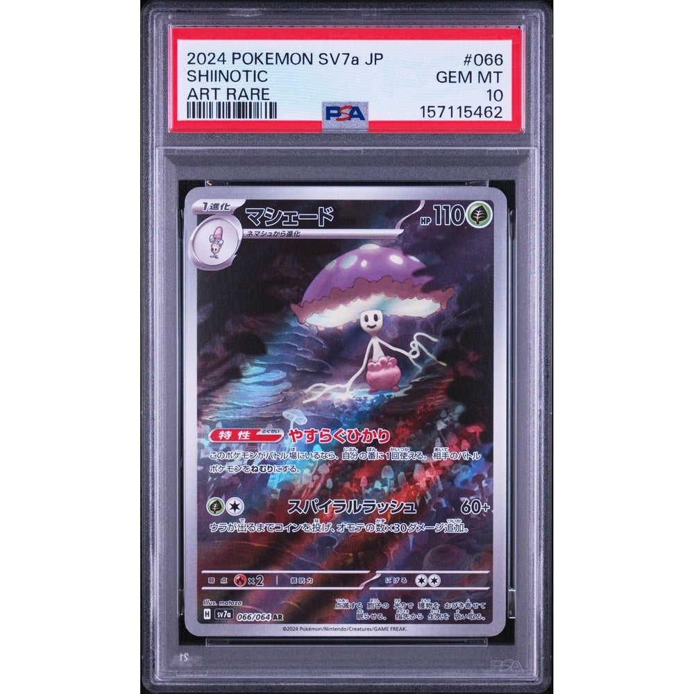 Pokémon TCG: Shiinotic #066 PSA 10 - Japanese