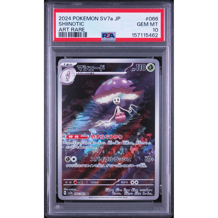 Pokémon TCG: Shiinotic #066 PSA 10-157115462