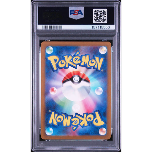 Pokémon TCG: Scream Tail {{setAbbreviation}} 071 NM PSA 10 (Back)
