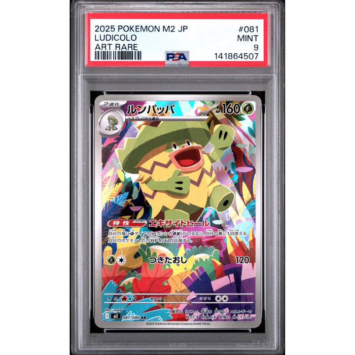 Pokémon TCG: Ludicolo #081 PSA 9-141864507