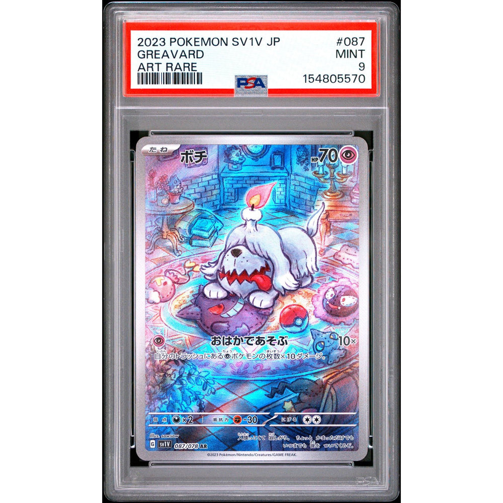 Pokémon TCG: Greavard #087 PSA 9 - Japanese