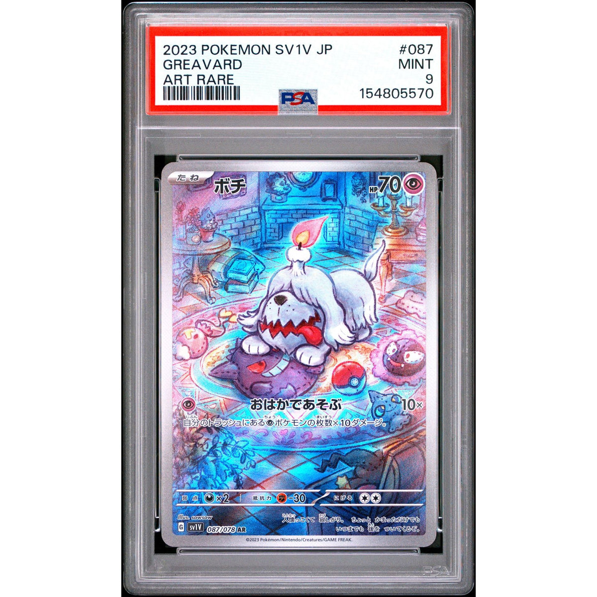 Pokémon TCG: Greavard #087 PSA 9-154805570