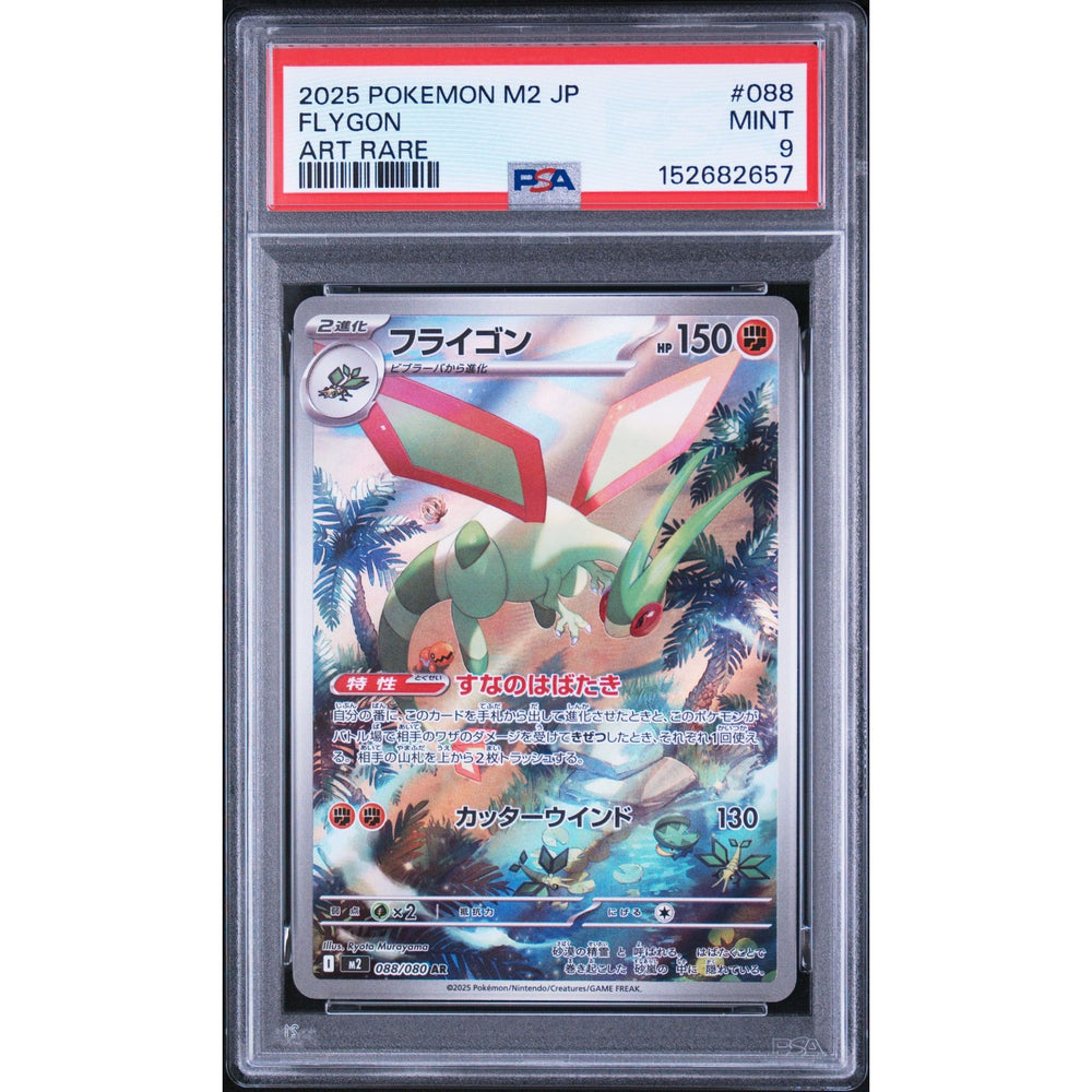 Pokémon TCG: Flygon #088 PSA 9 - Japanese