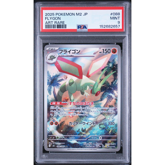 Pokémon TCG: Flygon #088 PSA 9-152682657