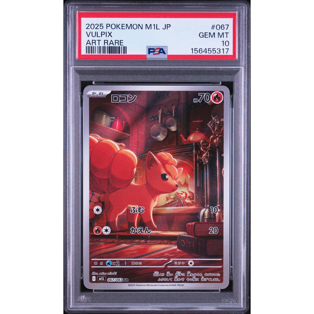 Pokémon TCG: Vulpix #067 PSA 10 - Japanese