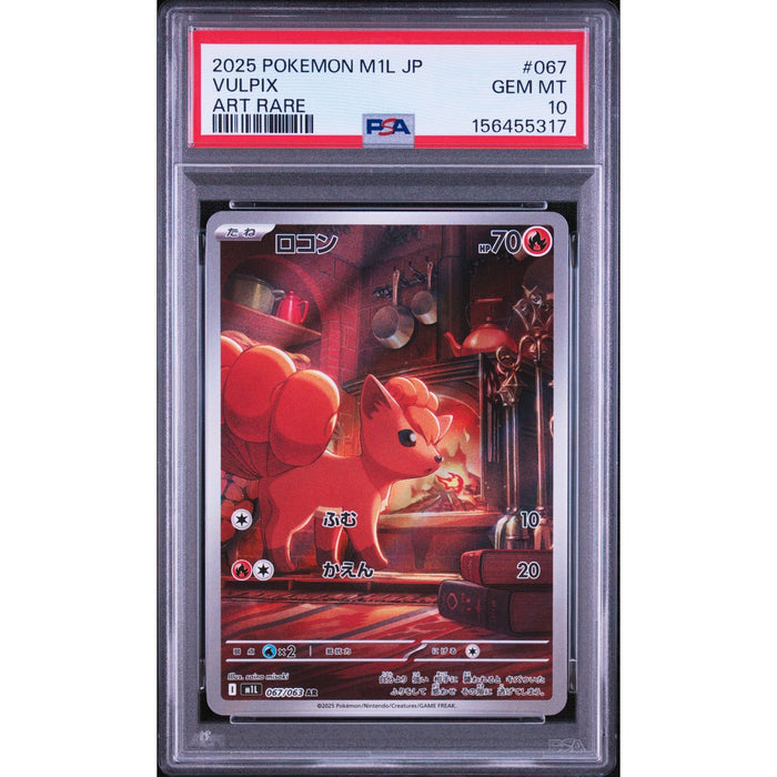 Pokémon TCG: Vulpix #067 PSA 10-156455317