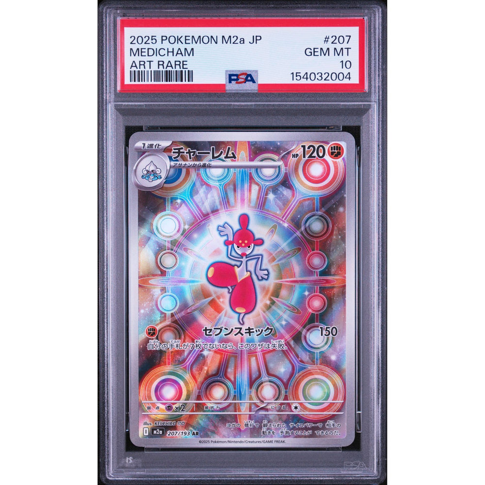 Pokémon TCG: Medicham #207 PSA 10 - Japanese