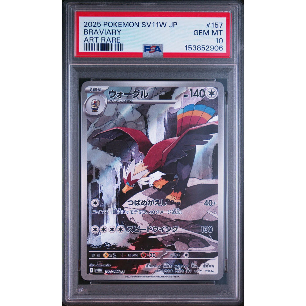 Pokémon TCG: Braviary #157 PSA 10 - Japanese