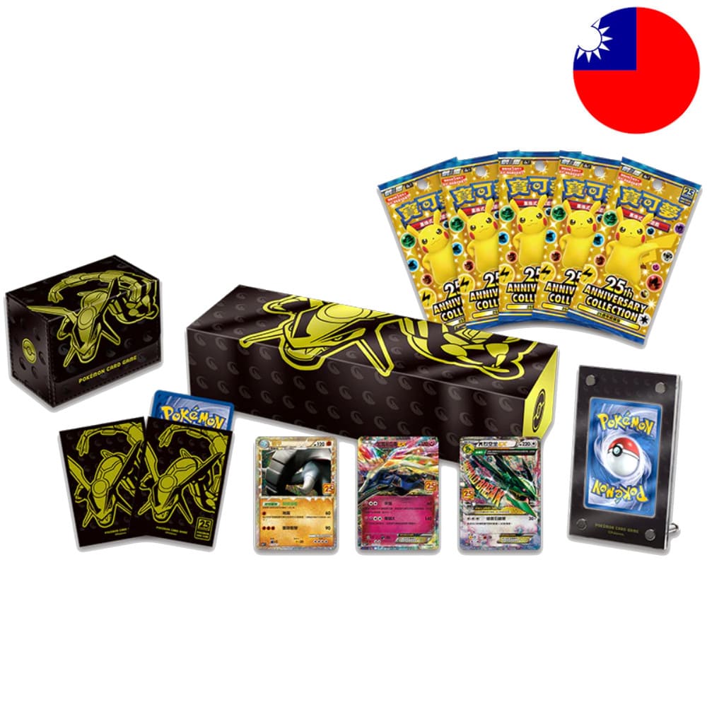 Pokémon TCG: Rayquaza 25th Anniversary Premium Collection Box (Kinesisk)