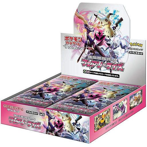 Display box of Pokémon TCG: Fairy Rise Booster Box - Japansk (Sun & Moon: SM7b) trading card booster packs featuring Mimikyu and Xerneas artwork.