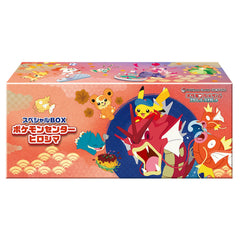 Pokémon TCG: Pokémon Center Hiroshima specialbox 2025