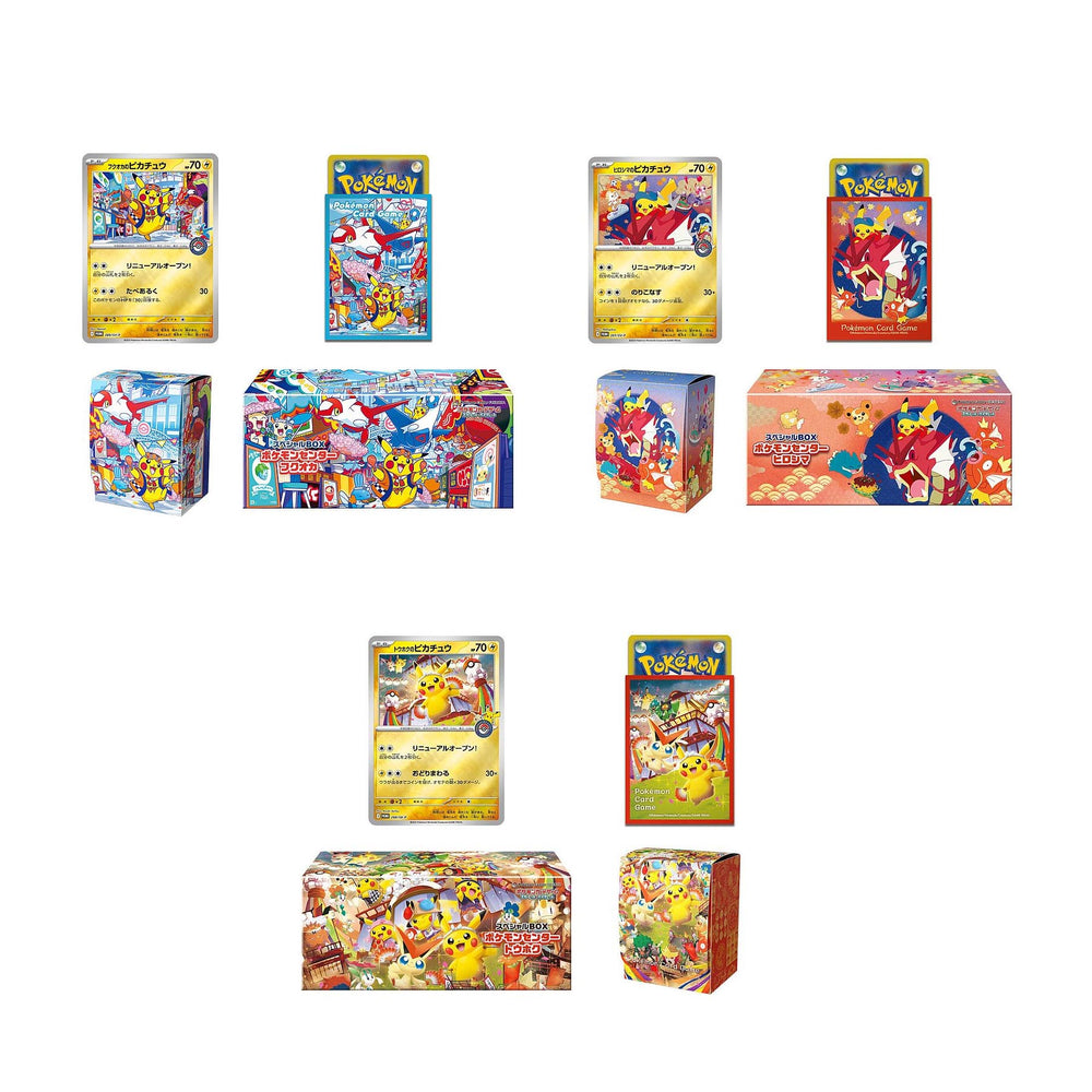 Pokémon TCG: Pokemon Center Special Box 2025 Bundle (Fukuoka, Hiroshima, Tohoku)