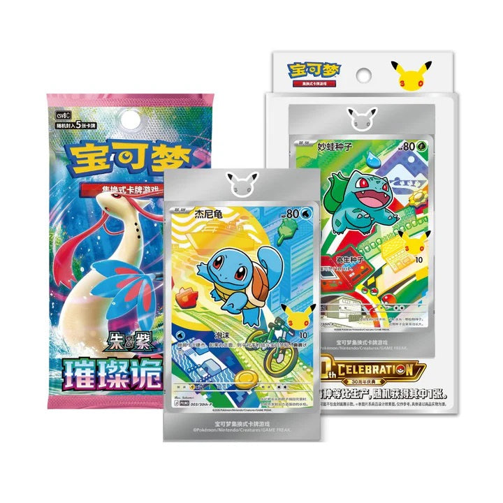Pokémon TCG: First Partner 30th Anniversary Box (Kinesisk) - Series 1