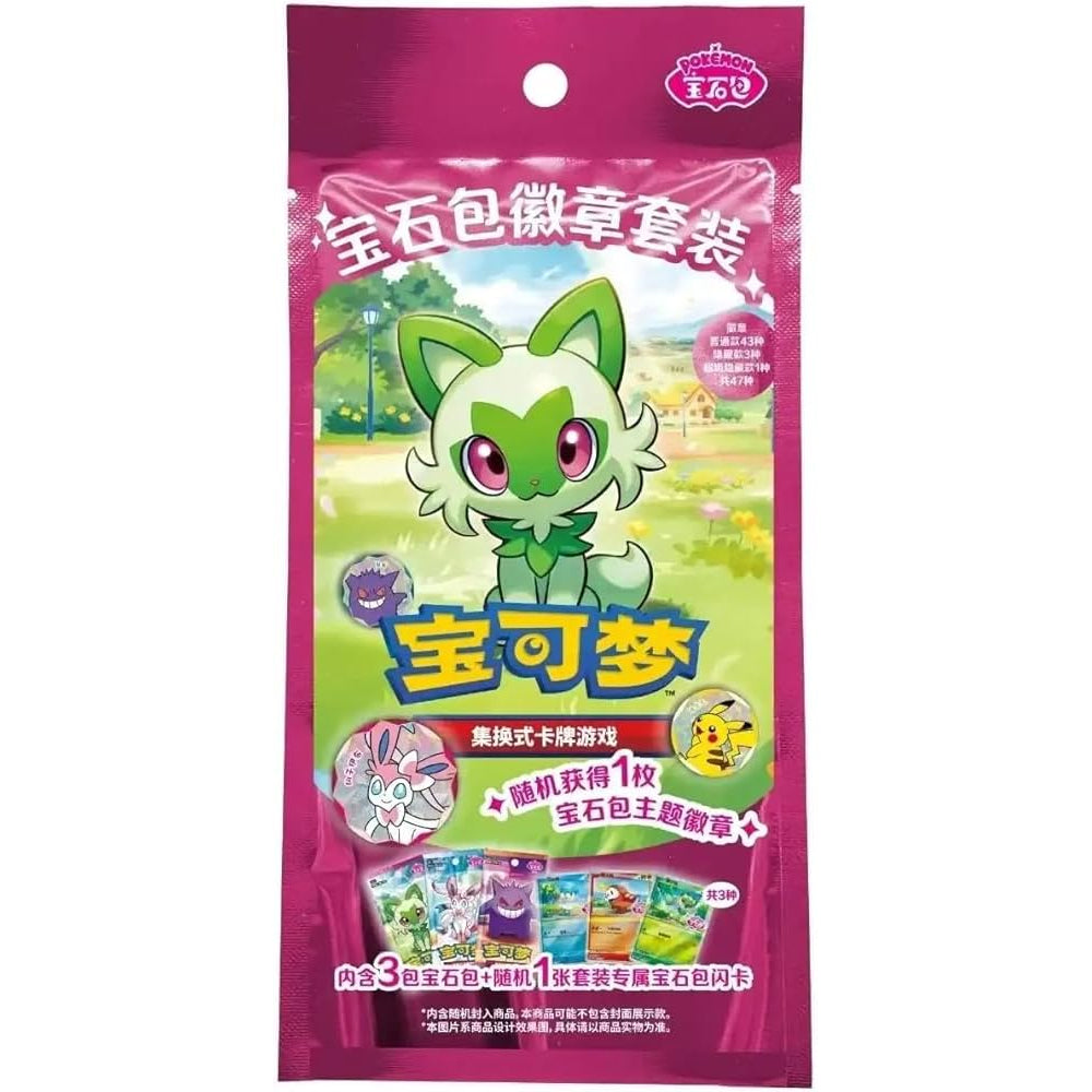 Pokémon TCG: Gem Pack Badge Set Pack (Chinese)