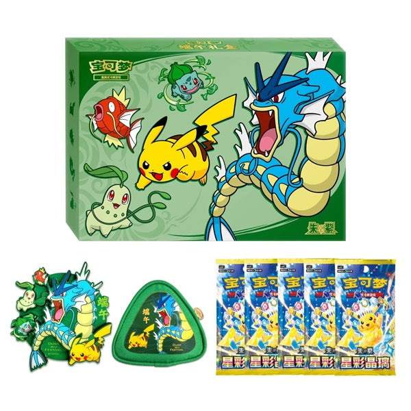 Pokémon TCG: Dragon Boat Festival Box (kinesisk)