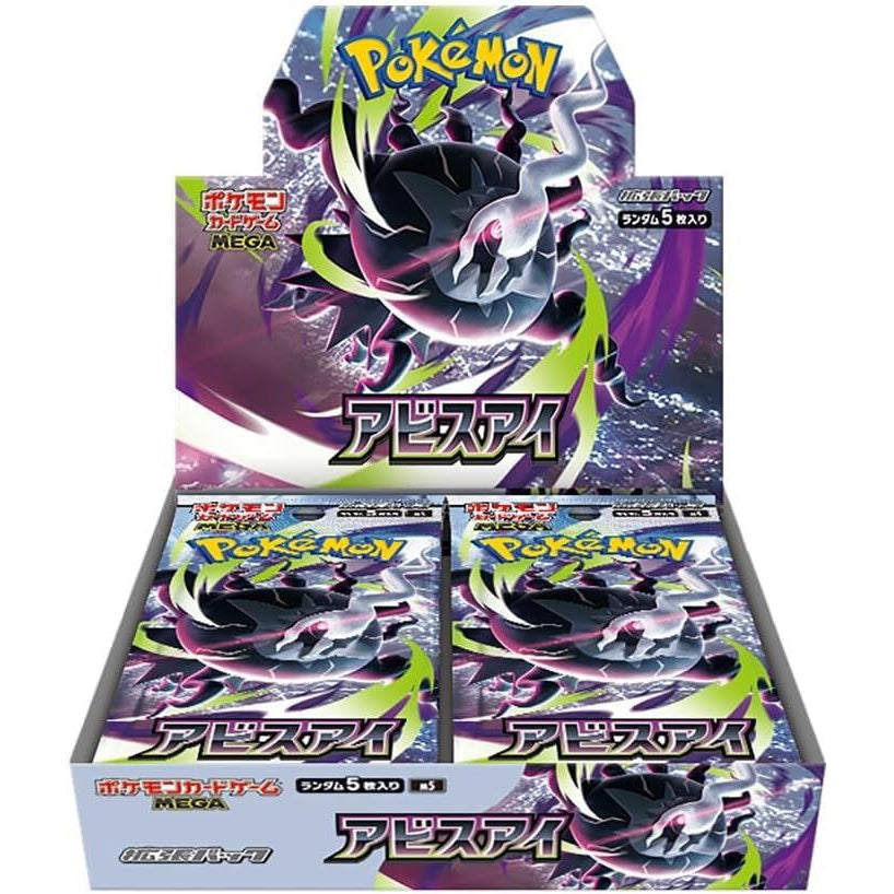 Pokémon TCG: Abyss Eye Booster Box - Japanese (Mega Evolution)
