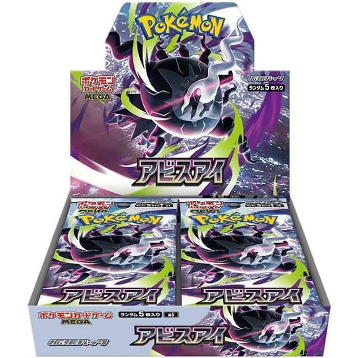 A display box of Japanese Pokémon cards, the Pokémon TCG: Abyss Eye Booster Box - Japansk (Mega Evolution) by The Pokémon Company, featuring Darkrai artwork with purple, black, and green accents. Four card packs are visible inside the box.