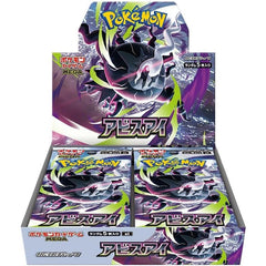 Pokémon TCG: Abyss Eye Booster Box - japansk (Mega Evolution)