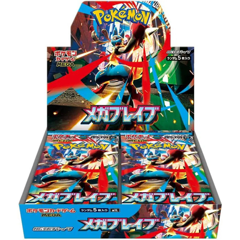 Pokémon TCG: Mega Brave Booster Box - Japansk (Mega Evolution)