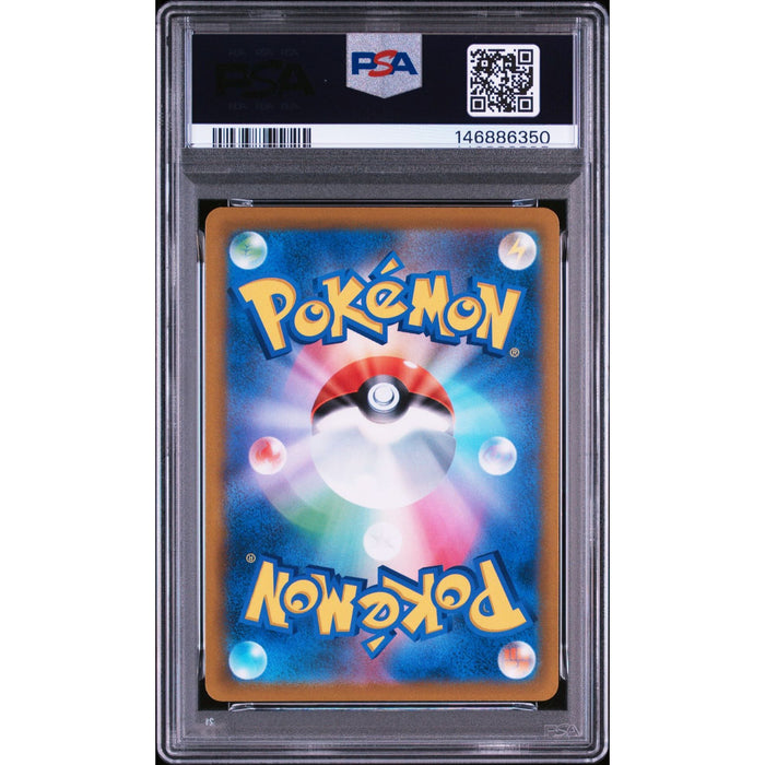 Pokémon TCG: Fa/Mightyena {{setAbbreviation}} 072 NM PSA 10 (Back)