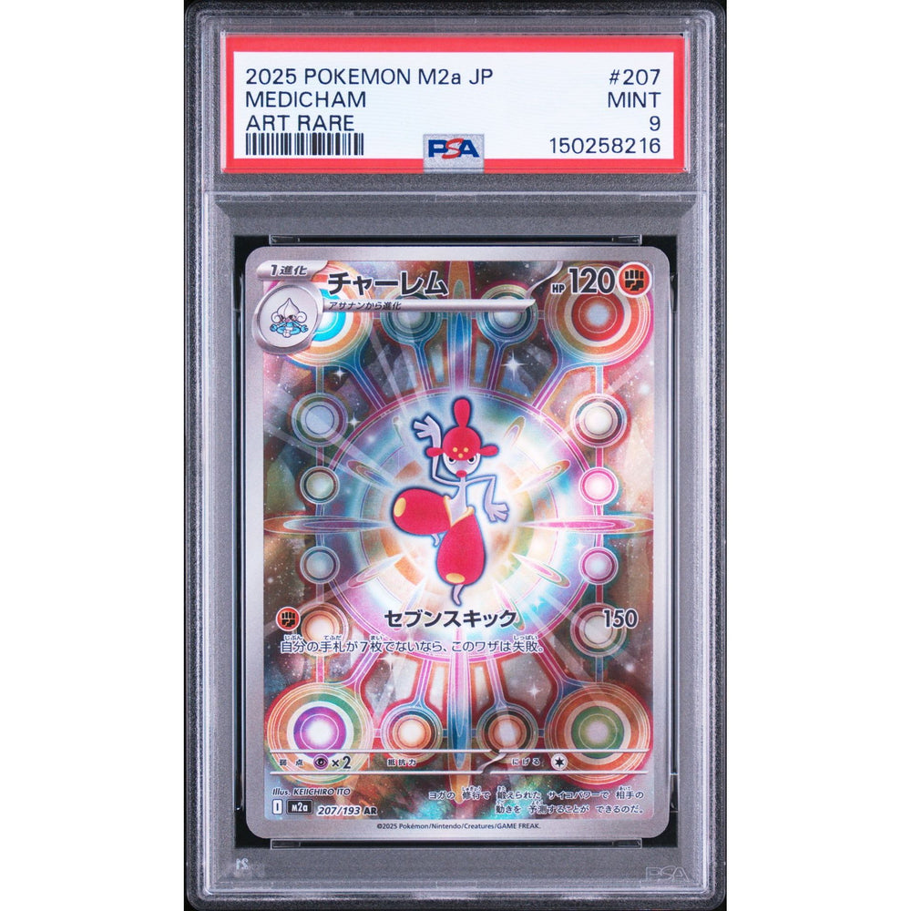 Pokémon TCG: Medicham #207 PSA 9 - Japanese