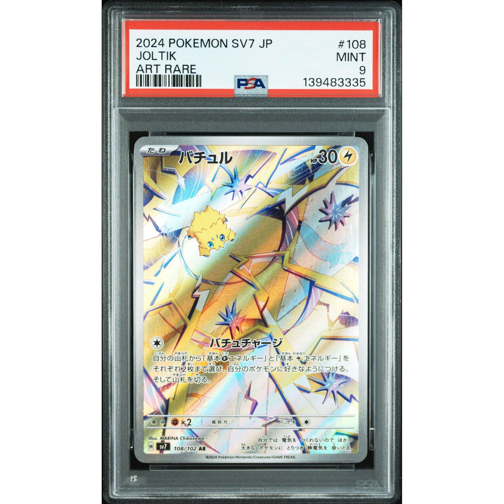 Pokémon TCG: Joltik #108 PSA 9 - Japanese