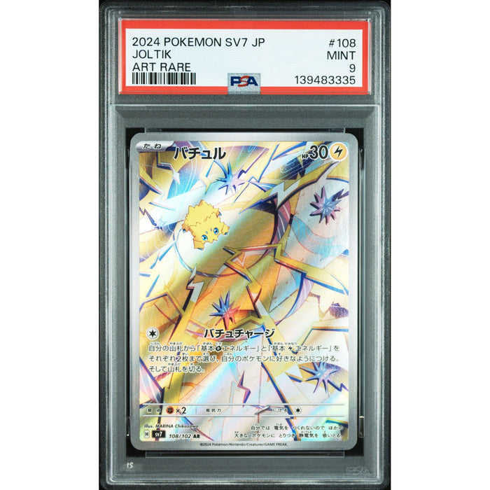 Pokémon TCG: Joltik #108 PSA 9-139483335