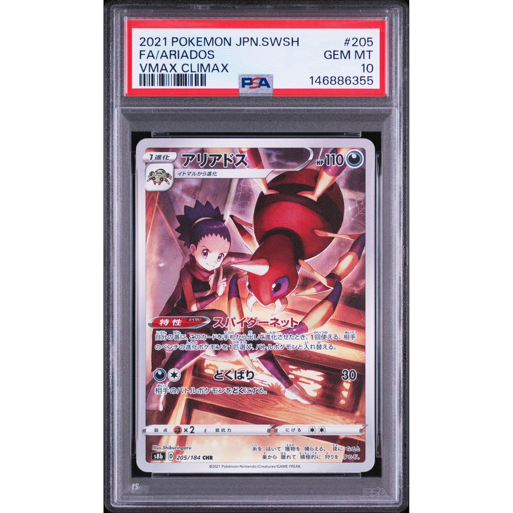 Pokémon TCG: Ariados #205 PSA 10 - Japanese