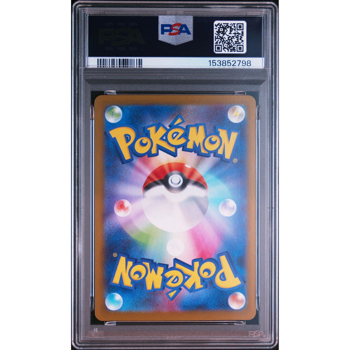 Pokémon TCG: Charcadet {{setAbbreviation}} 083 NM PSA 10 (Back)