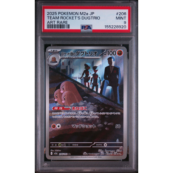 Pokémon TCG: Team Rocket's Dugtrio #206 PSA 9-155228920