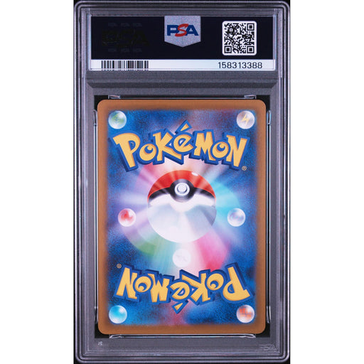 Pokémon TCG: Vulpix {{setAbbreviation}} 067 NM PSA 10 (Back)