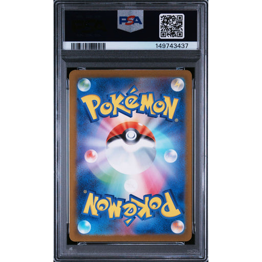 Pokémon TCG: Varoom {{setAbbreviation}} 117 NM PSA 9 (Back)