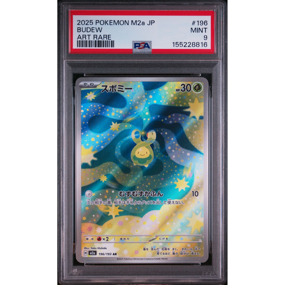 Pokémon TCG: Budew #196 PSA 9 - Japanese