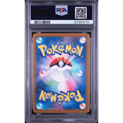Pokémon TCG: Ethan'S Magcargo {{setAbbreviation}} 197 NM PSA 9 (Back)
