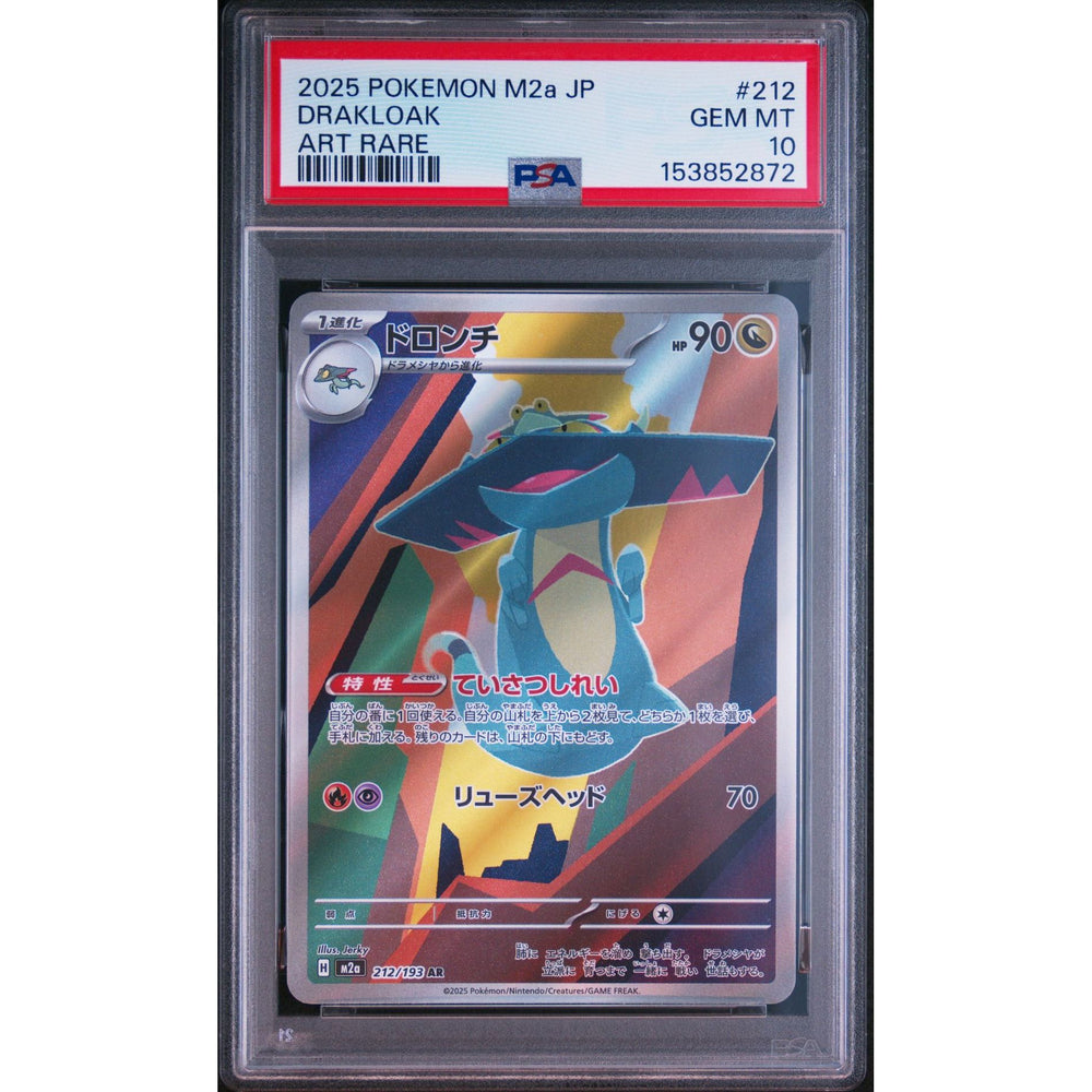 Pokémon TCG: Drakloak #212 PSA 10 - Japanese