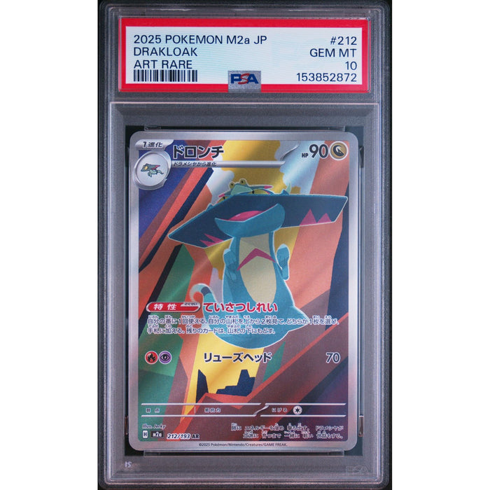 Pokémon TCG: Drakloak #212 PSA 10-153852872