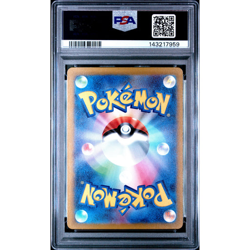 Pokémon TCG: Charmander #001 PSA 10 - Japanese-143217959 (back)