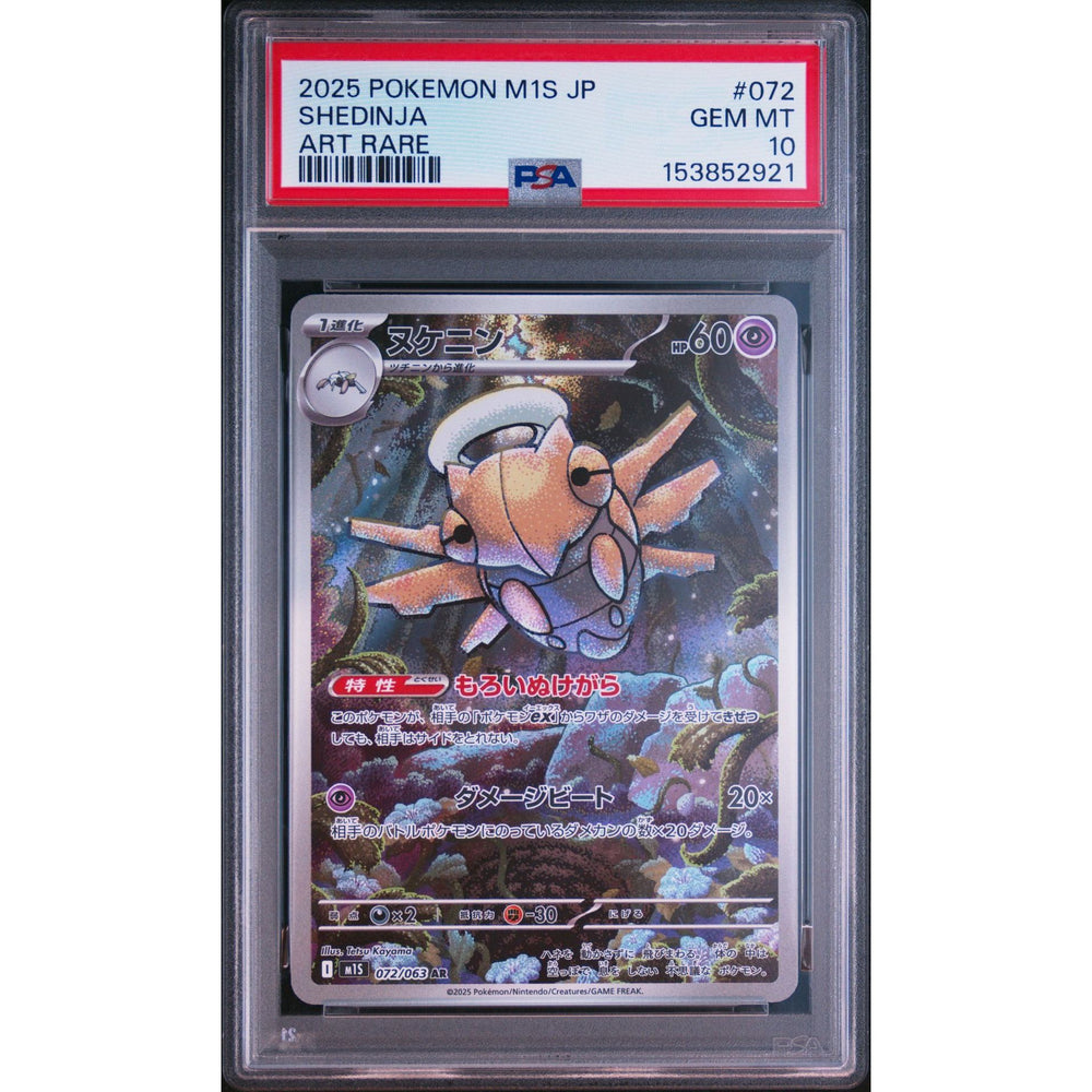 Pokémon TCG: Shedinja #072 PSA 10 - Japanese