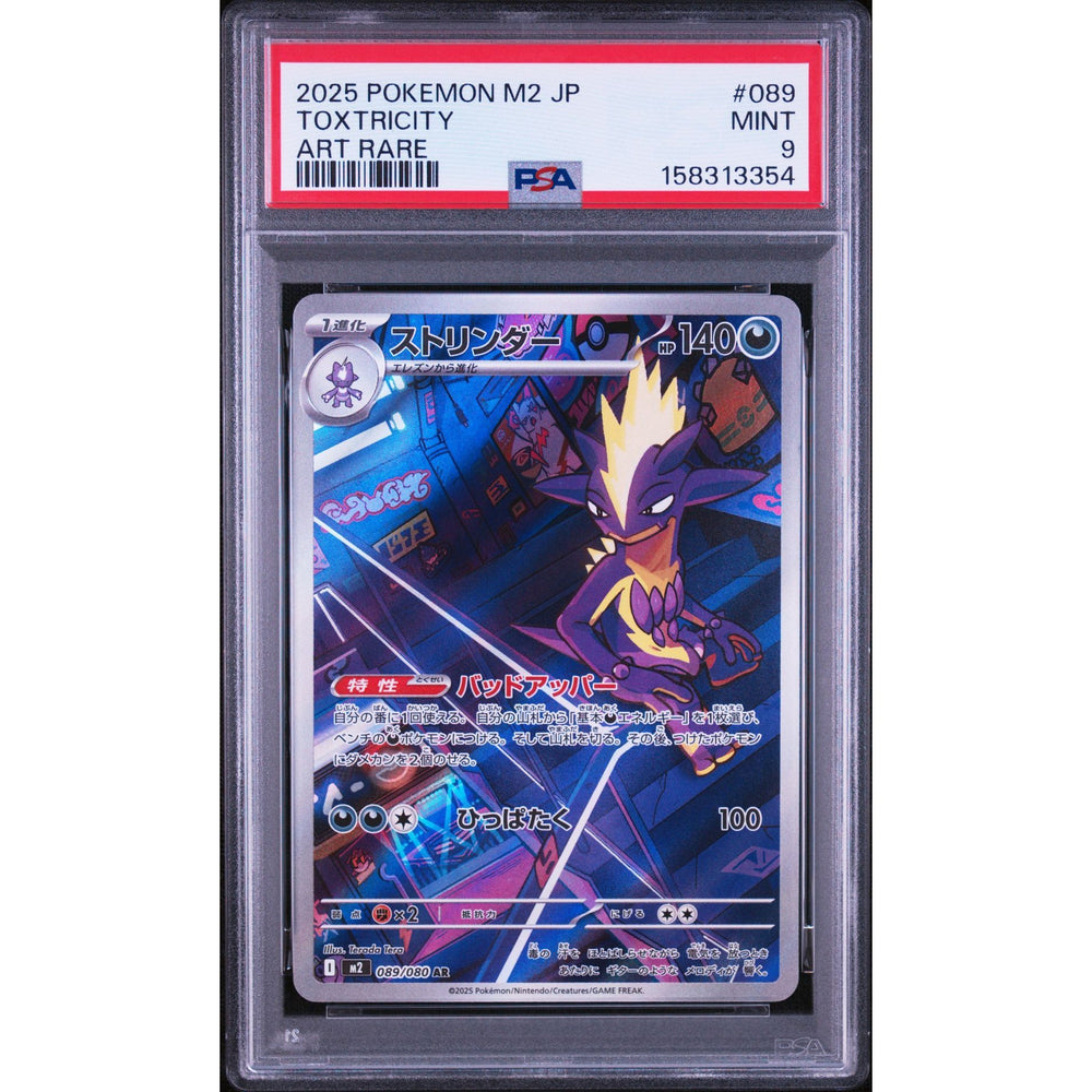 Pokémon TCG: Toxtricity #089 PSA 9 - Japanese