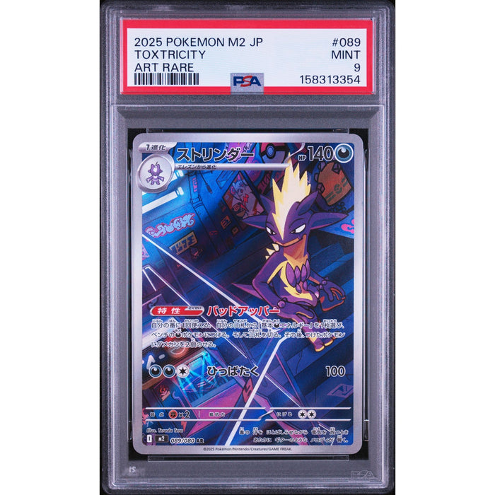 Pokémon TCG: Toxtricity #089 PSA 9-158313354