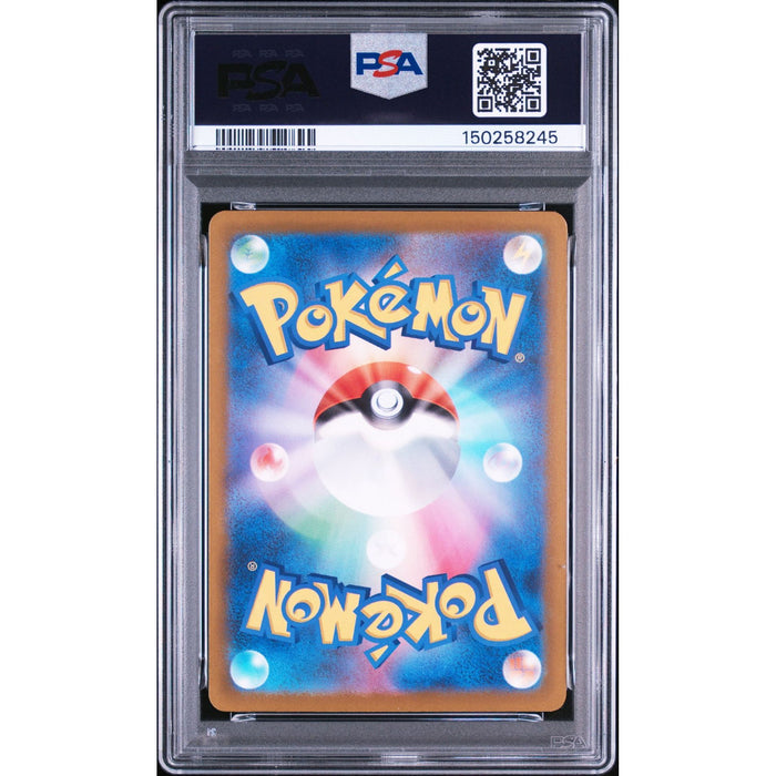 Pokémon TCG: Team Rocket'S Dugtrio {{setAbbreviation}} 206 NM PSA 9 (Back)