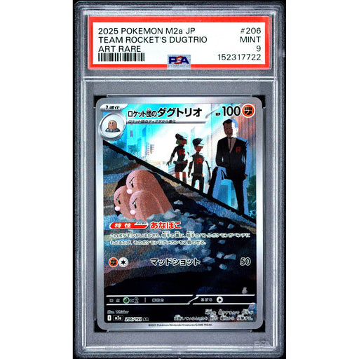 Pokémon TCG: Team Rocket's Dugtrio #206 PSA 9-152317722