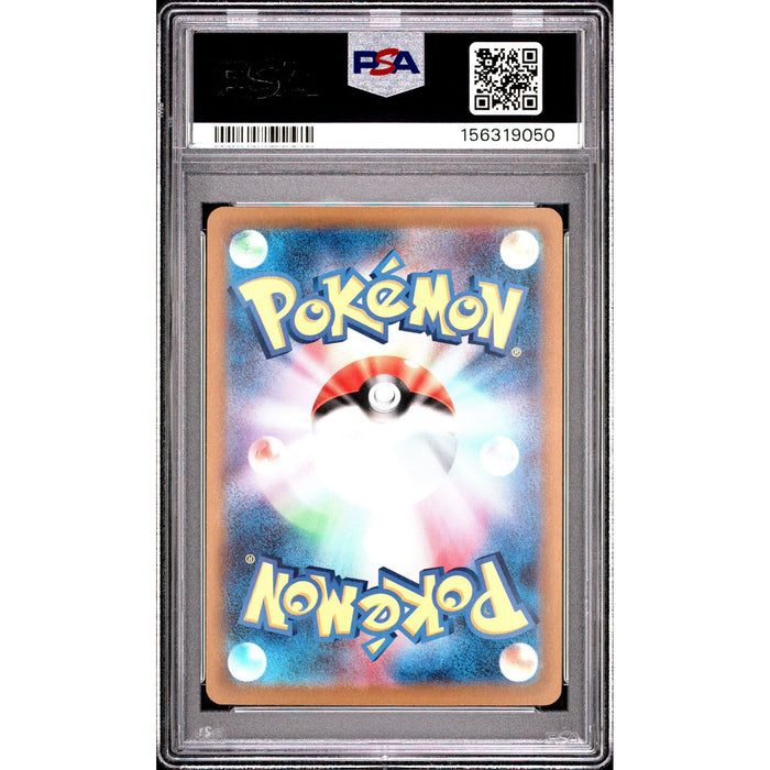 Pokémon TCG: Claydol {{setAbbreviation}} 090 NM PSA 9 (Back)