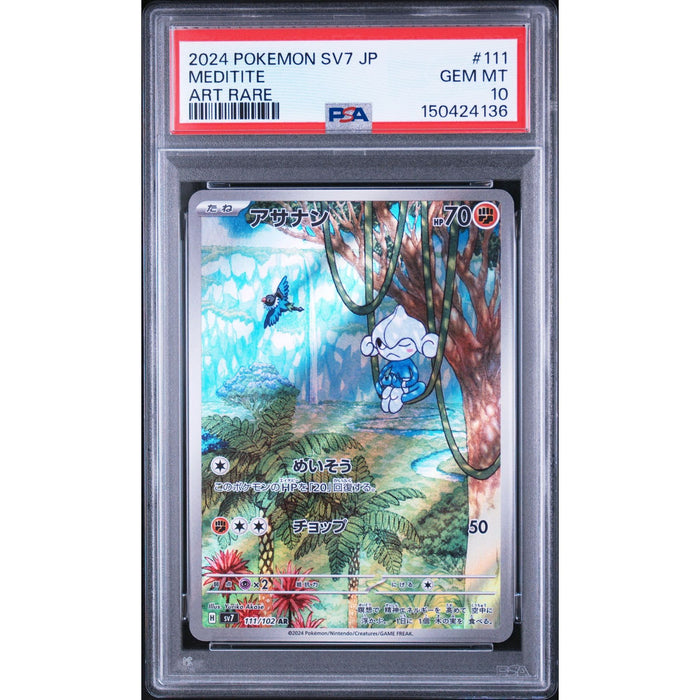 Pokémon TCG: Meditite #111 PSA 10-150424136