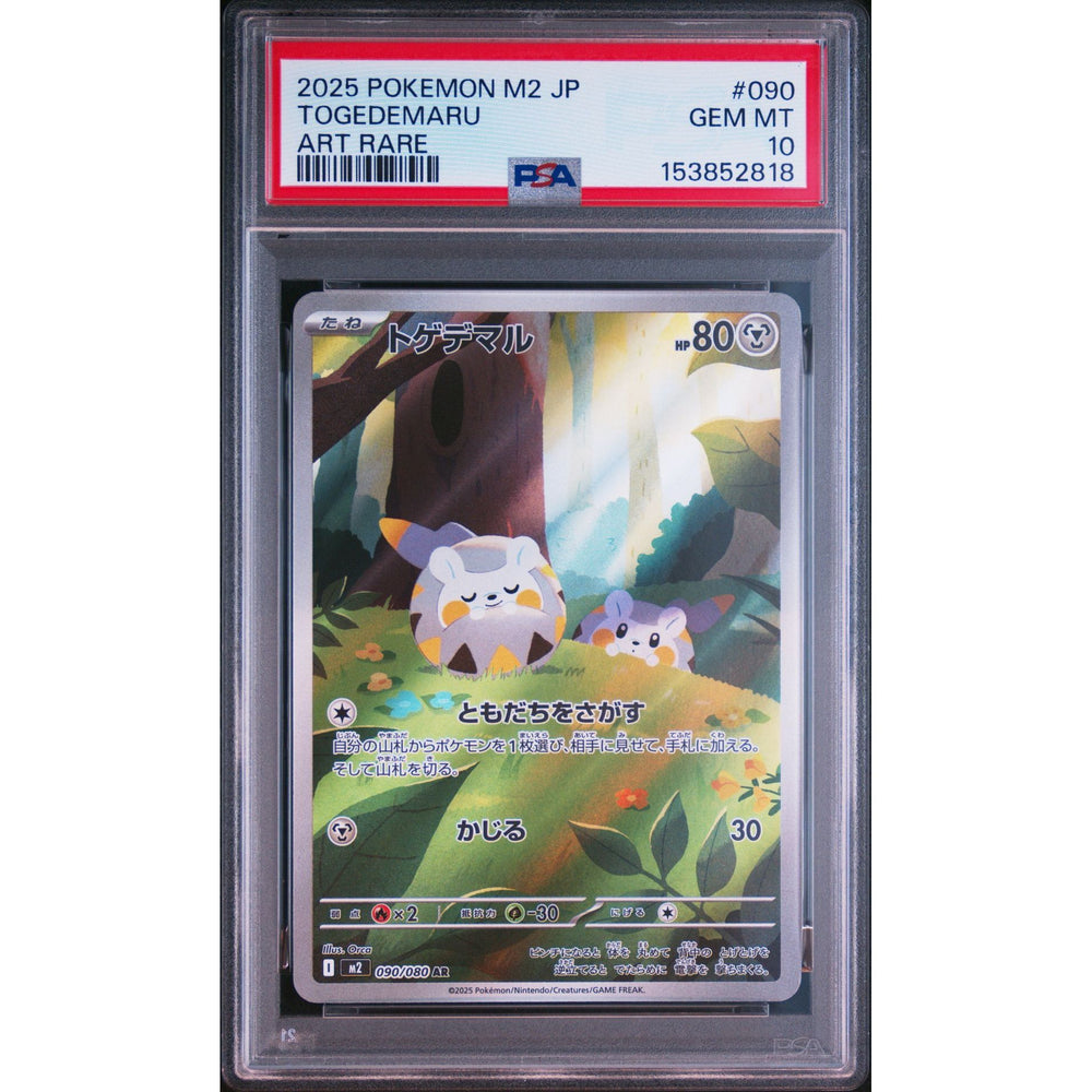 Pokémon TCG: Togedemaru #090 PSA 10 - Japanese