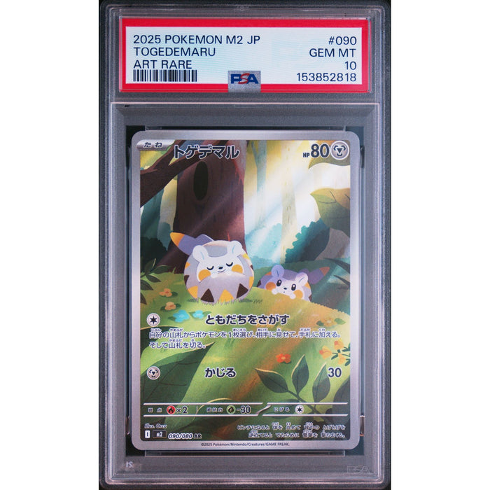 Pokémon TCG: Togedemaru #090 PSA 10-153852818