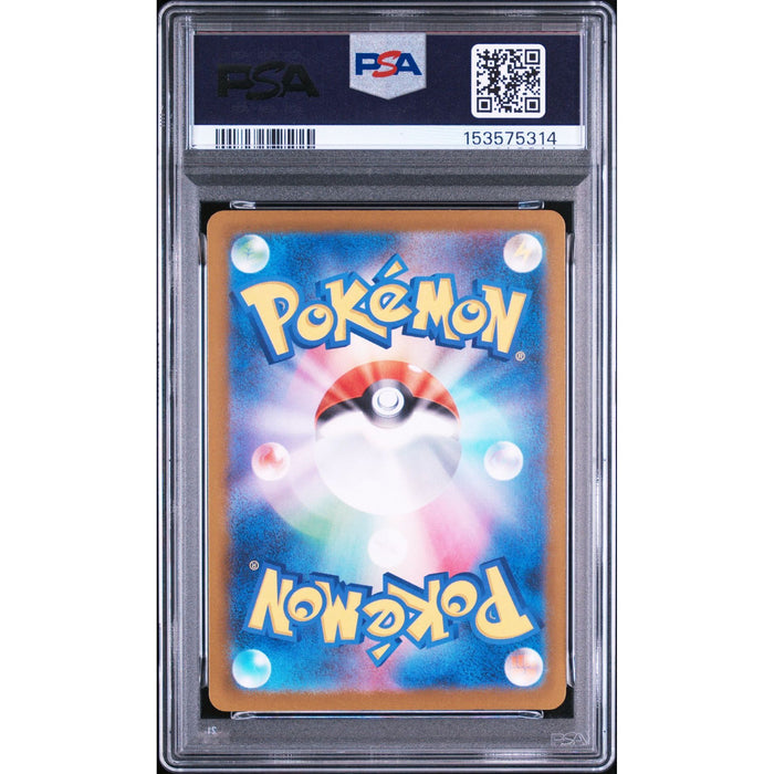 Pokémon TCG: Team Rocket'S Dugtrio {{setAbbreviation}} 206 NM PSA 9 (Back)