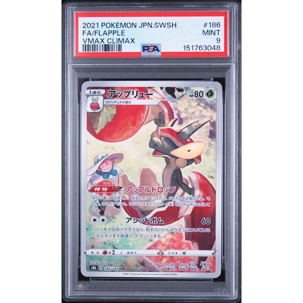 Pokémon TCG: Flapple #186 PSA 9 - Japanese