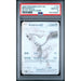 Pokémon TCG: Reshiram Ex #173 PSA 10-145780691