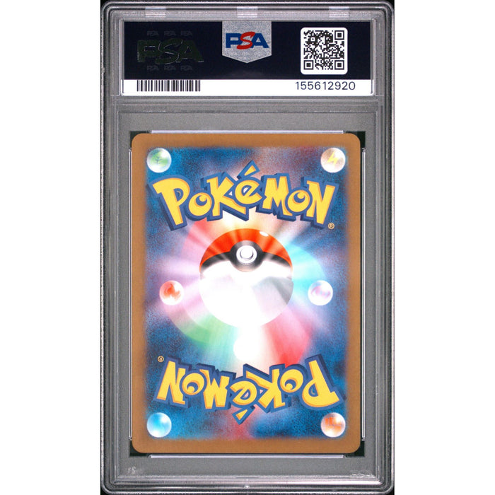 Pokémon TCG: Poltchageist {{setAbbreviation}} 068 NM PSA 9 (Back)